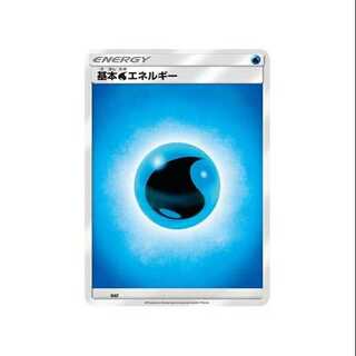 8枚セット/WAT 基本水エネルギー