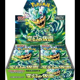 Unopened Box of the "Mask of Transformation" Expansion Pack  1BOX
