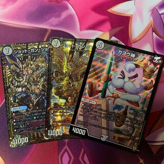 ジョラゴンパーツ