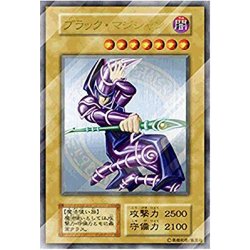 [Condition A-] (Opened) Stainless Steel "Black Magician" [-] {-} (Monster) 1枚