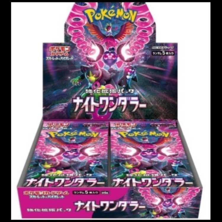 スカーレット&バイオレット 強化拡張パック「ナイトワンダラー」未開封BOX 1BOX