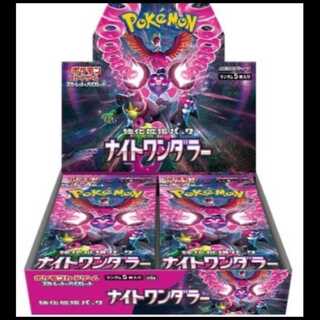スカーレット&バイオレット 強化拡張パック「ナイトワンダラー」未開封BOX 1BOX