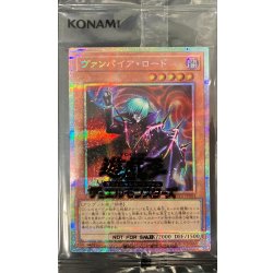 (Unopened) Vampire Lord [Prismatic Secret] {25YA-JP004} (Monster) 1枚