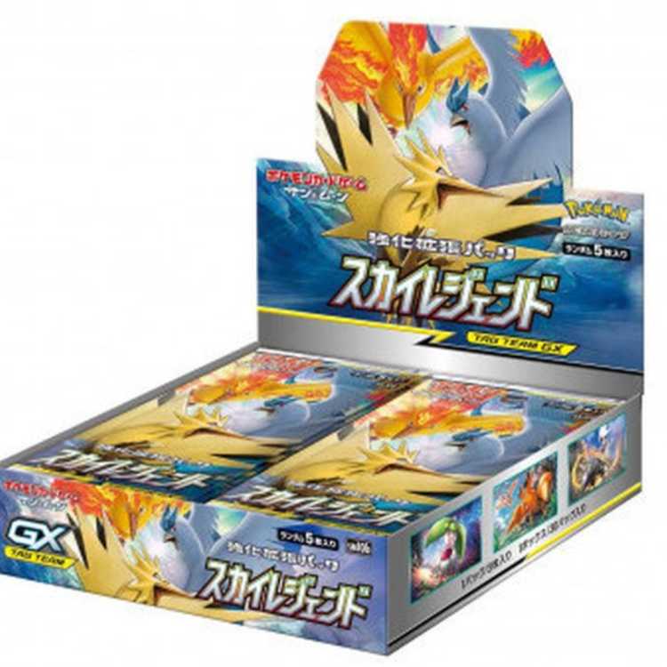 スカイレジェンド 未開封BOX 1BOX