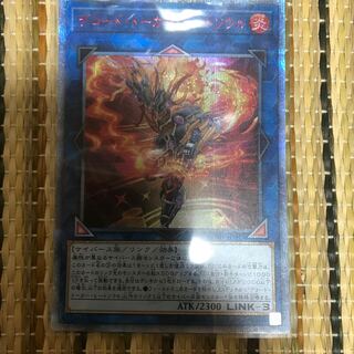 マドレース デコード・トーカー・ヒートソウル 20thSE