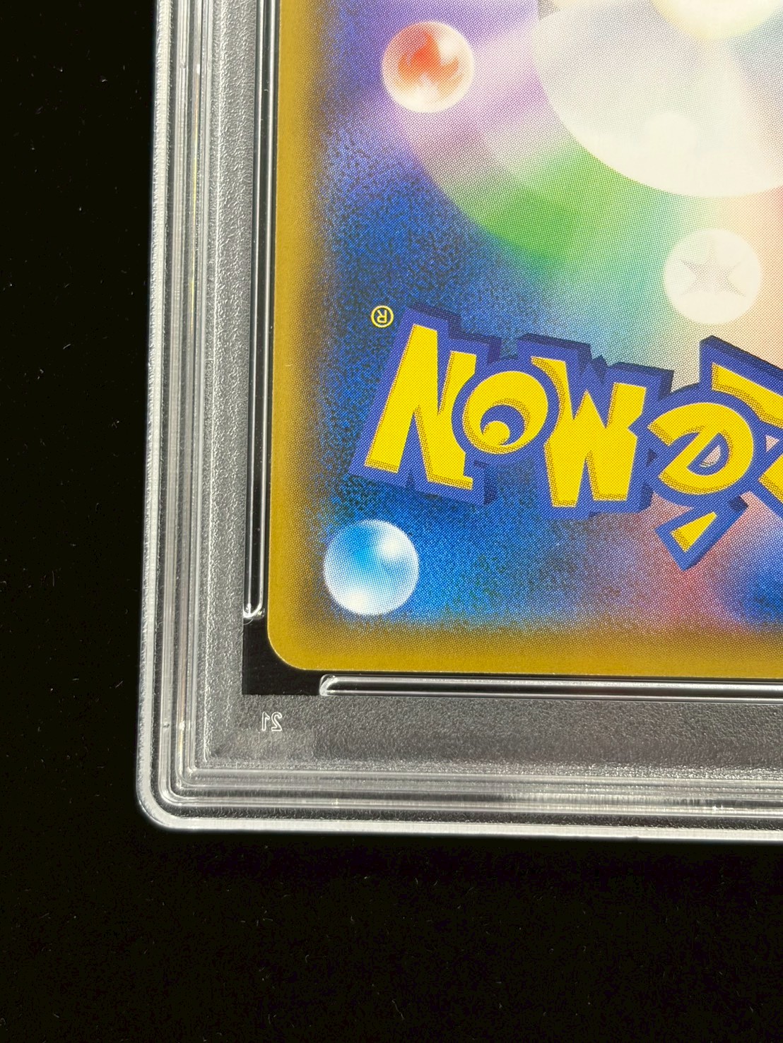 〔※状態難/PSA10鑑定済〕ミミッキュ(ムンク)【P】{289/SM-P} 1枚
