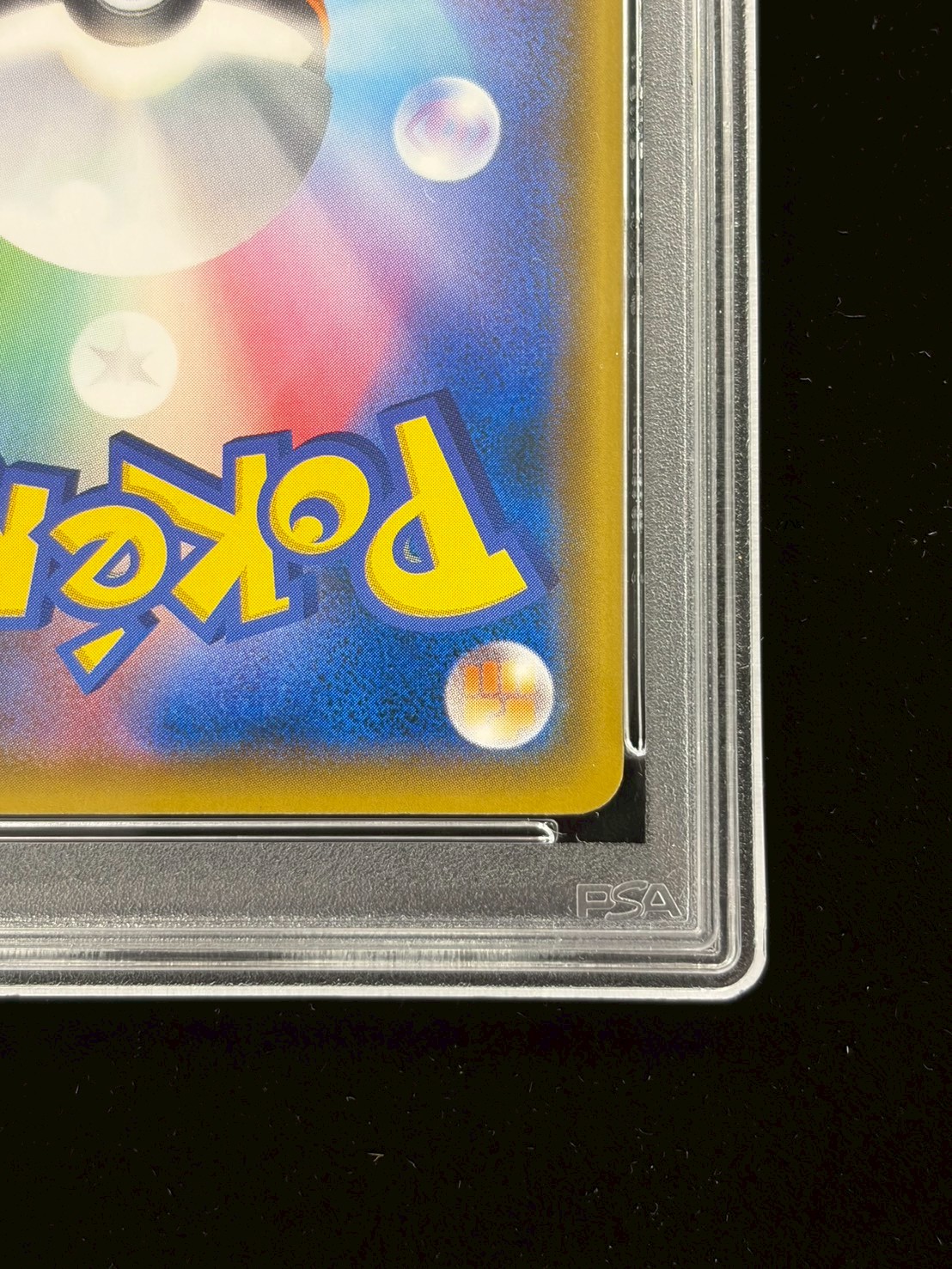 〔※状態難/PSA10鑑定済〕ミミッキュ(ムンク)【P】{289/SM-P} 1枚