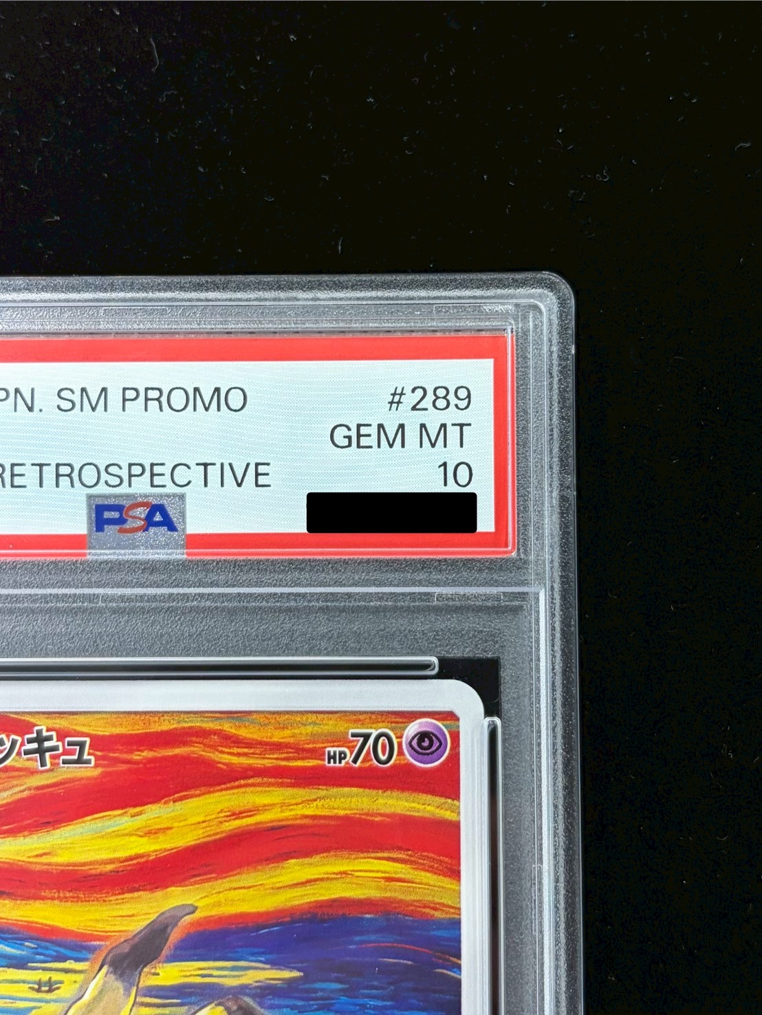 〔※状態難/PSA10鑑定済〕ミミッキュ(ムンク)【P】{289/SM-P} 1枚
