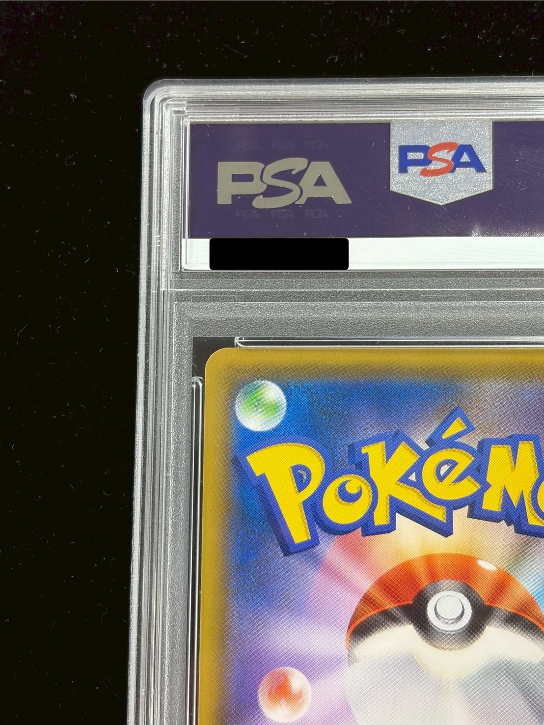 〔※状態難/PSA10鑑定済〕ミミッキュ(ムンク)【P】{289/SM-P} 1枚
