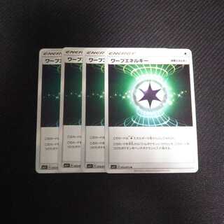 a3 WarpEnergy 4-card set, Pokémon cards, Treasure