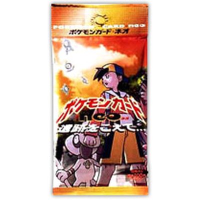 [Condition A-] Expansion Pack Vol. 2: Beyond the Ruins... [Unopened Pack]{-} 1枚