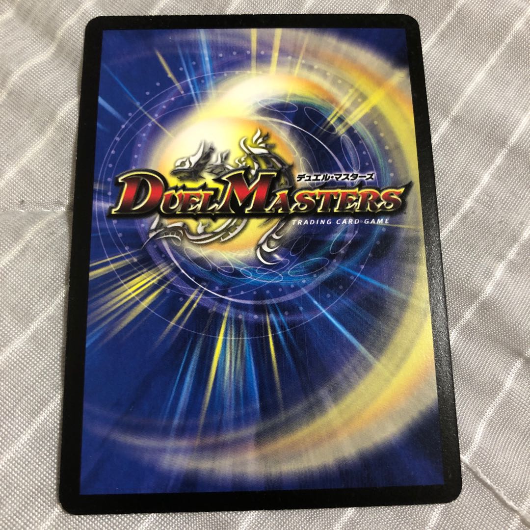 神滅竜騎ガルザーク