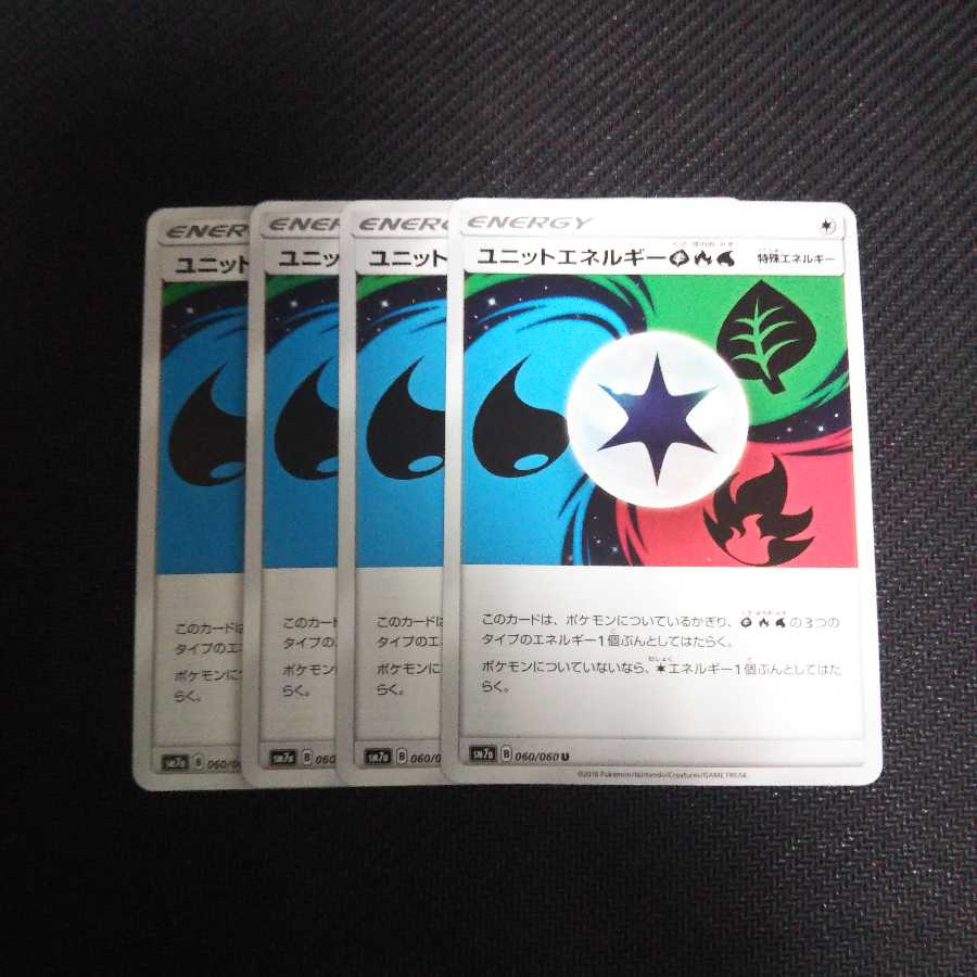 a9 Unitenergy GrassFireWater, set of 4 Pokémon cards, Treasurer