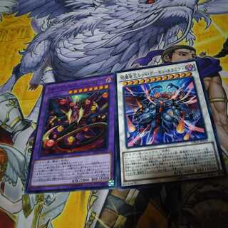 えん魔竜王 レッド・デーモン・カラミティ