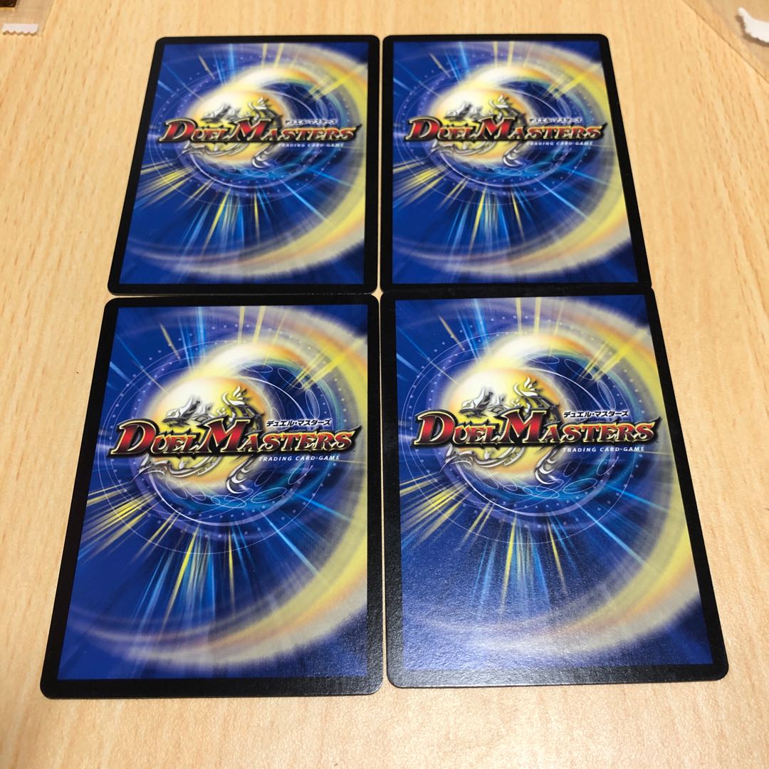 転生スイッチ R 四枚