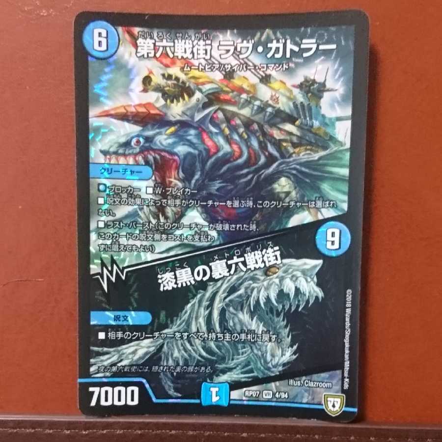 Set Discount 6th Battle Street: Rav Gatler｜Retracted Sixth Battle Street in Jet Black