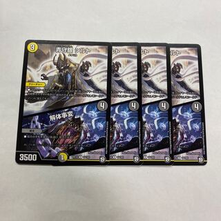 青守銀 シルト｜解体事変　4枚