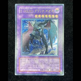 EHERO Black Neos Relief POTD-JP033 1枚