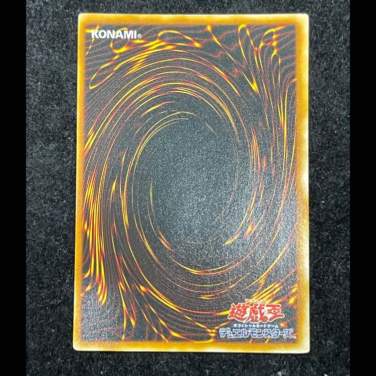 EHERO Black Neos Relief POTD-JP033 1枚