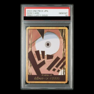 [PSA10] Don!! Card (Monkey D. Luffy) (Parallel) (Super Parallel)  1枚