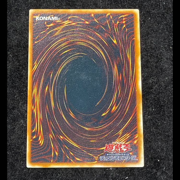 Triangle X Spark Relief RDS-JP039 1枚
