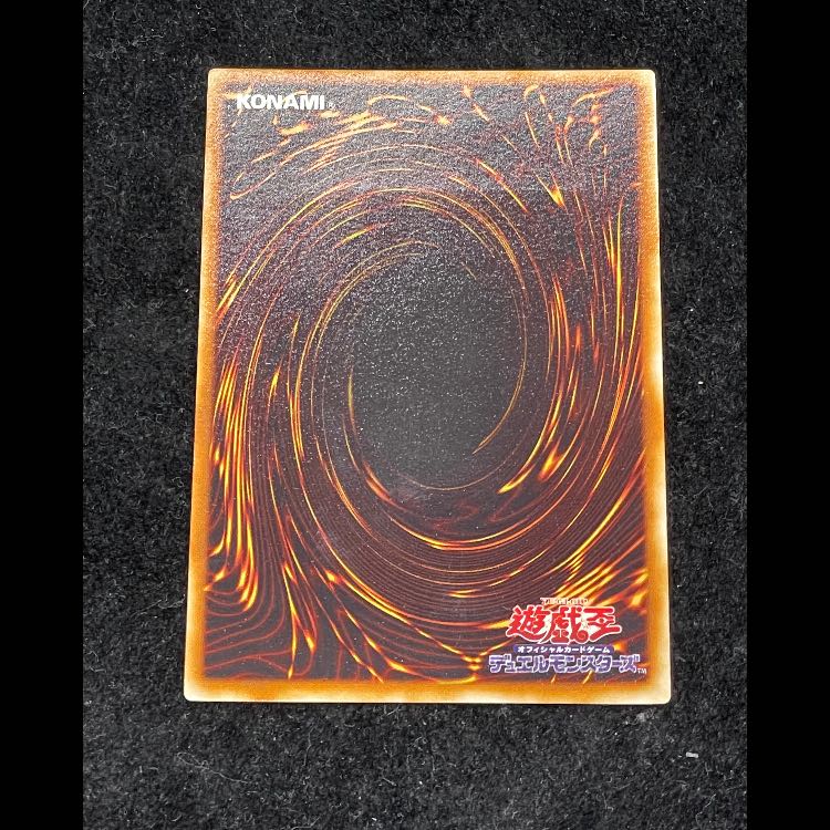 Ancient Gear Castle Relief SOI-JP047 1枚