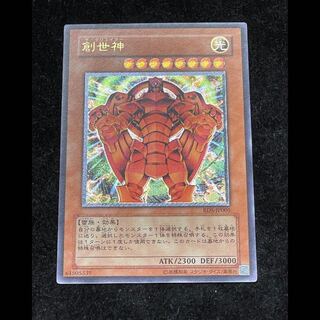 The Creator Relief RDS-JP005 1枚