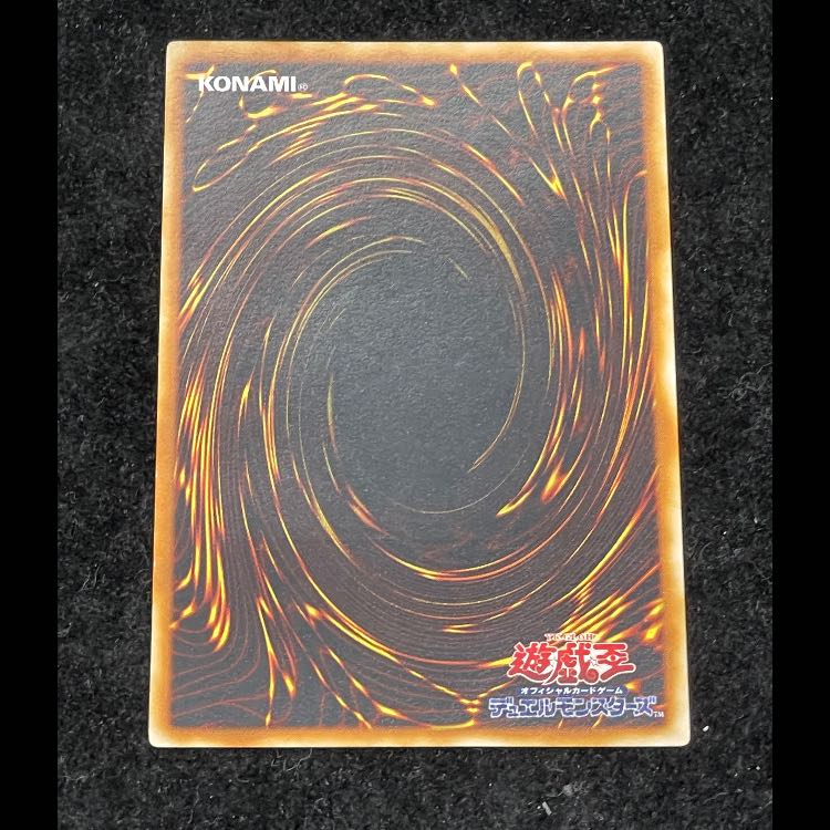 The Creator Relief RDS-JP005 1枚
