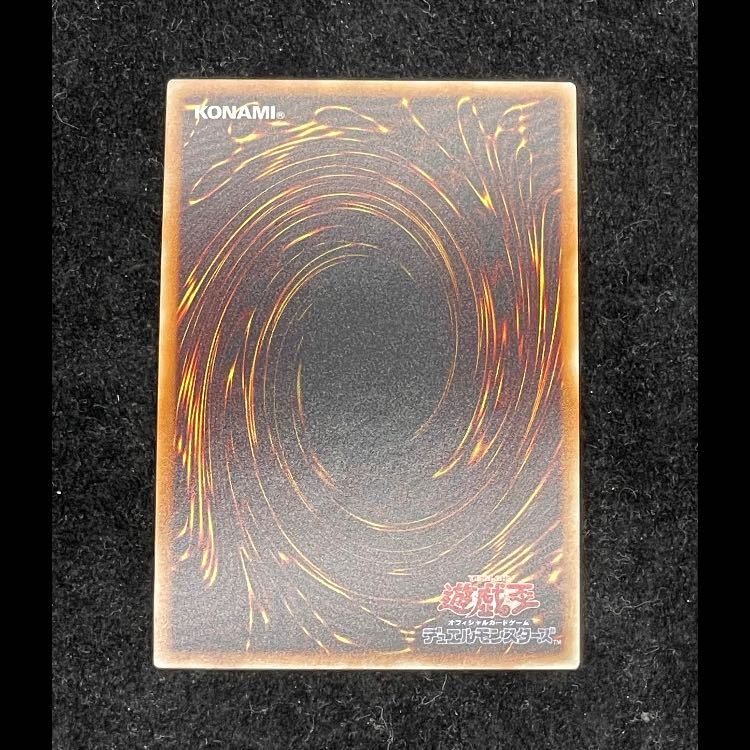 Dark Rebellion Xyz Dragon 20th 20CP-JPF09 1枚