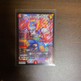 【最安値】U・S・A・CAPTEEEN SR