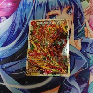 覇闘将龍剣 ガイオウバーン｜勝利の覇闘 ガイラオウ(スーパーデッキ仕様)