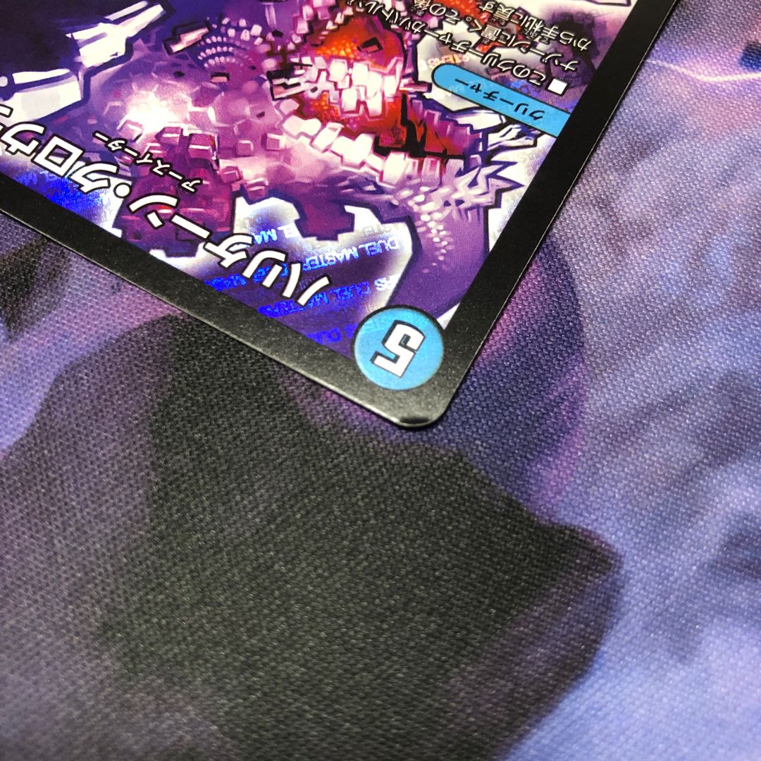 ハリケーン・クロウラー｜ブレイン・チャージャー SR