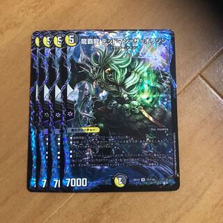 龍覇龍 デッドマン=ザ=オリジン　4枚セット