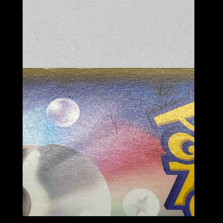 ポケモン MレックウザEX XYD 006/018 MCAE00536 1枚