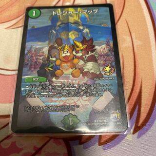 トレジャー・マップ 漫画プロモ