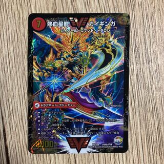 銀河大剣 ガイハート｜熱血星龍 ガイギンガ