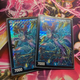 海姫龍 ライベルモット・ビターズ