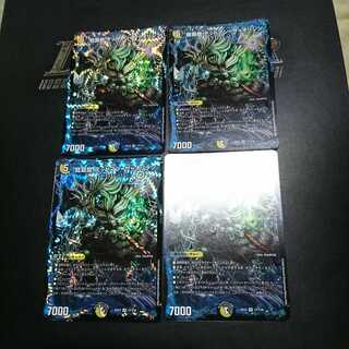 龍覇龍 デッドマン=ザ=オリジン