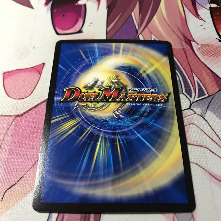 海姫龍 ライベルモット・ビターズ