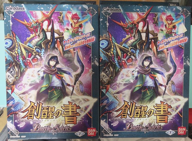 Book of Awakening 2 sets