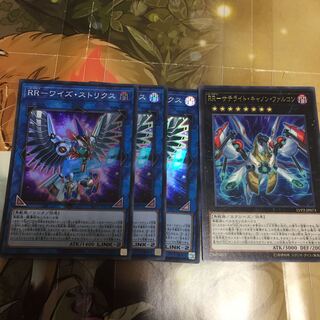 RR-ワイズ・ストリクス SR