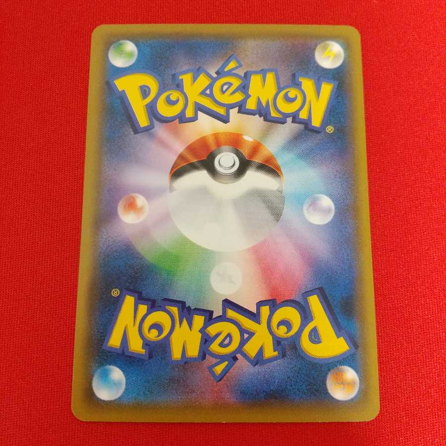 トキワの森 U 4枚セット