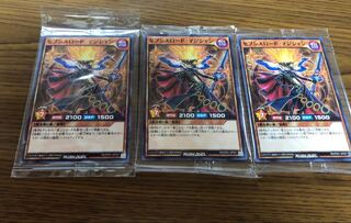 セブンスロードマジシャン ラッシュデュエル