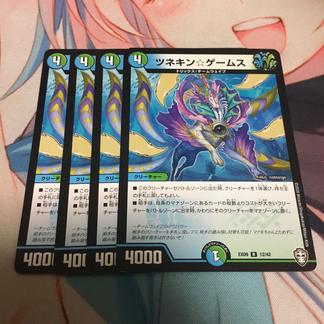 ツネキン☆ゲームス