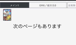 画像のカード募集