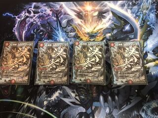 王・龍覇 グレンモルト「刃」