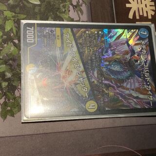 メヂカラ・コバルト・カイザー｜アイド・ワイズ・シャッター