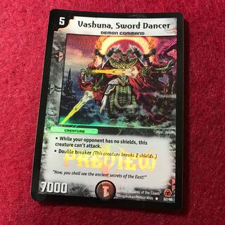 英語版　ヴァシュナ　プロモ