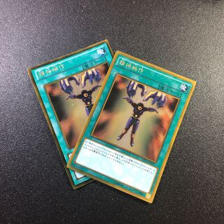 【GR】精神操作【ゴールドレア】