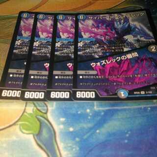 サイバーkウォズレック ウォズレックの審問